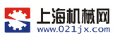 上海機械網(wǎng) 機械 機械加工 金屬加工 上海機械網(wǎng) 機械設(shè)備 上海機械